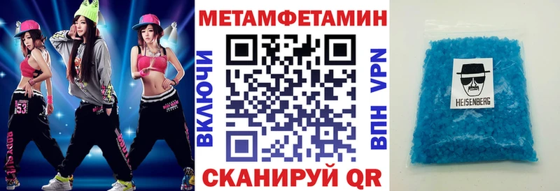 где купить наркоту Юрьев-Польский Амфетамин Розовый