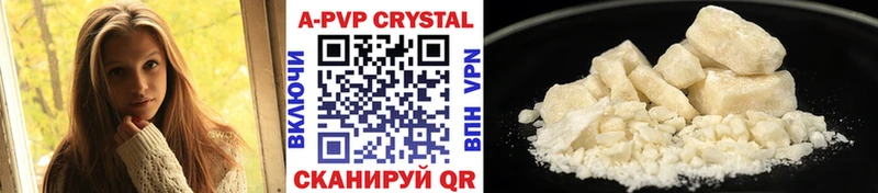 A PVP СК КРИС закладки Юрьев-Польский