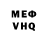 Метадон VHQ Maksym Lehenkiy