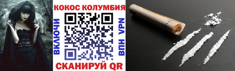 дарк нет как зайти  Юрьев-Польский  КОКАИН 97%  где купить  