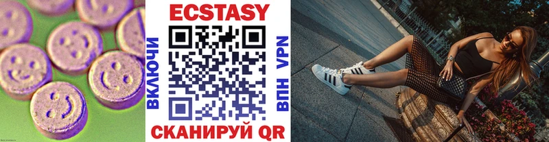 МЕГА вход  купить закладку  Юрьев-Польский  Ecstasy круглые 