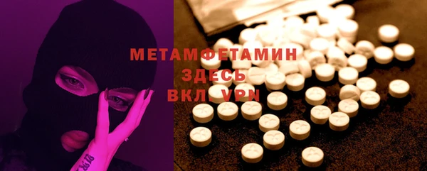 mdpv Алексеевка