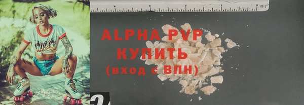 mdpv Алексеевка