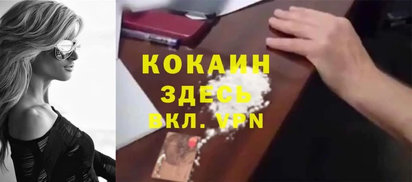 mdpv Алексеевка