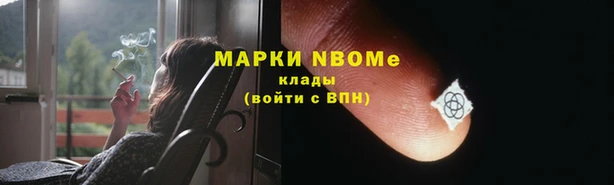 mdpv Алексеевка