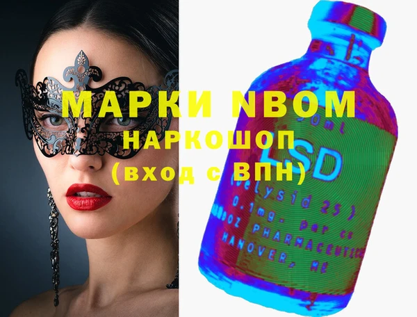 mdpv Алексеевка