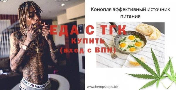 первитин Наволоки