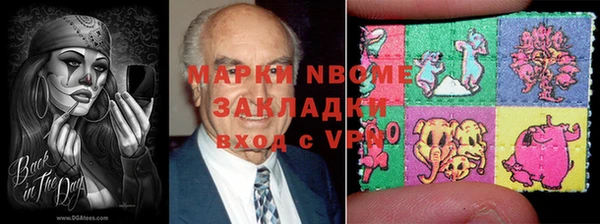 mdpv Алексеевка