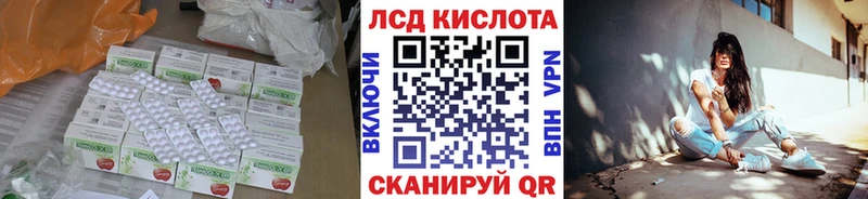 ЛСД экстази кислота цены наркотик Юрьев-Польский