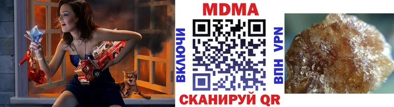 площадка официальный сайт  Юрьев-Польский  МДМА Molly 