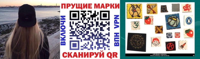 Марки N-bome 1,5мг Юрьев-Польский